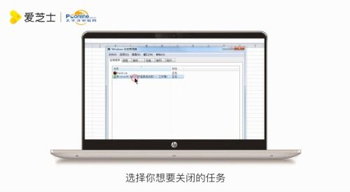 如何快速強(qiáng)制關(guān)閉電腦正在運行的軟件或服務(wù)
