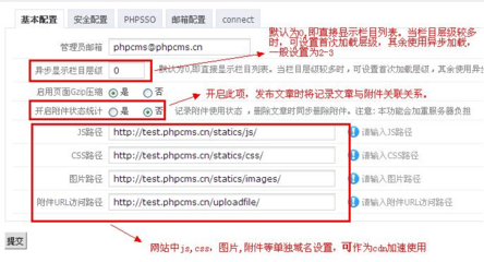 PHP與計算機數據庫服務的應用指南