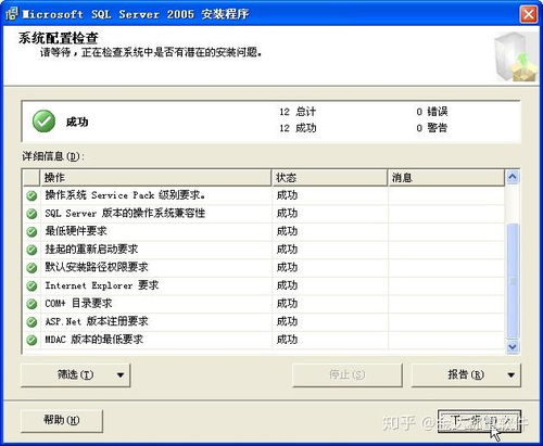 金達(dá)稱(chēng)重系統(tǒng)數(shù)據(jù)庫(kù)安裝與計(jì)算機(jī)數(shù)據(jù)庫(kù)服務(wù)配置指南