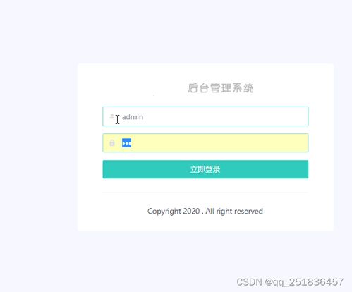 基于MyEclipse的招生管理系統(tǒng) Java Web與MySQL數(shù)據(jù)庫(kù)集成開(kāi)發(fā)實(shí)踐