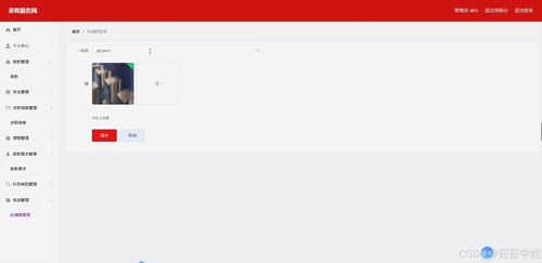 基于Java的家教服務(wù)網(wǎng)站設(shè)計(jì)與實(shí)現(xiàn)——開(kāi)題報(bào)告、源碼與論文數(shù)據(jù)庫(kù)服務(wù)解析