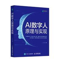 《計(jì)算機(jī)應(yīng)用案例教程系列 ACCESS 2016數(shù)據(jù)庫(kù)應(yīng)用案例教程》——開(kāi)啟數(shù)據(jù)庫(kù)管理之門(mén)